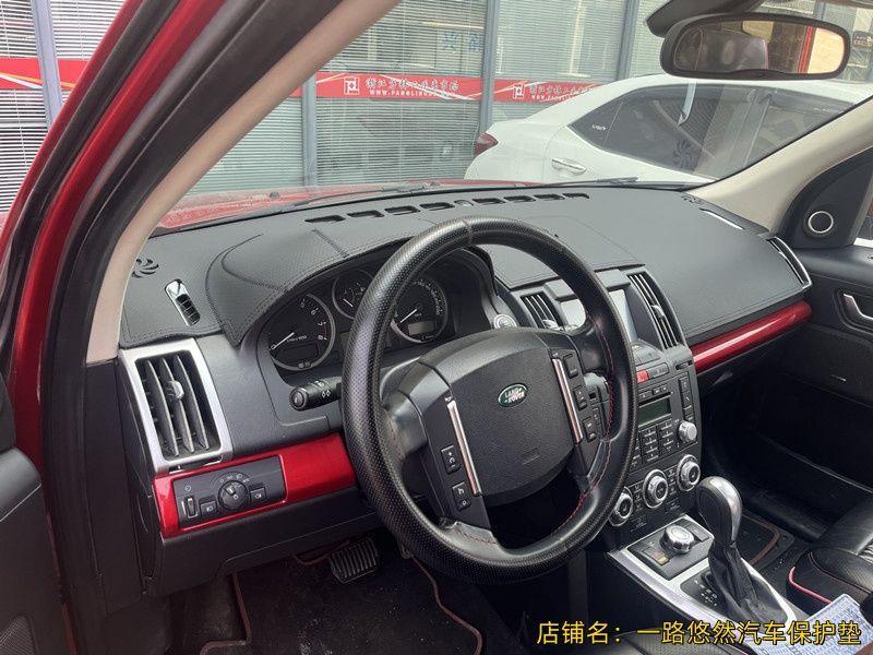 Suitable for Land Rover Freelander 2 Center Console Sun Protection Mat, Workbench Heat Insulation Sunshade Interior Modification