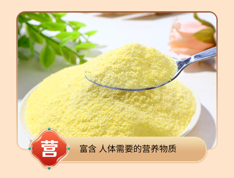 Puffed Corn Powder Yu Mi Fen Zea mays Bulk Wholesale Food Grade Cooked Corn Flour 500g in use