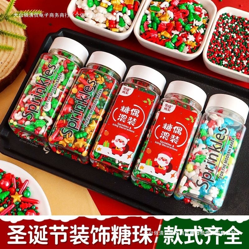 网红圣诞节蛋糕装饰糖珠红绿圣诞老人雪人糖果纸杯烘焙甜品放心购
