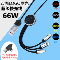 輸出ギフト 2-3 長い丸い発光携帯電話高速充電ケーブル Type-c Apple Android に適したデータケーブル