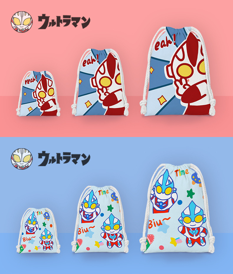 奥特曼_05.jpg