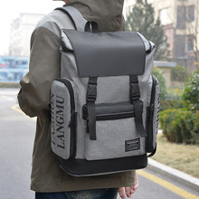 大容量背包男双肩包男休闲旅行包电脑书包中学生初中生大学生潮流