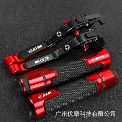 Motorcycle Handle Cover, handle lever clutch horn