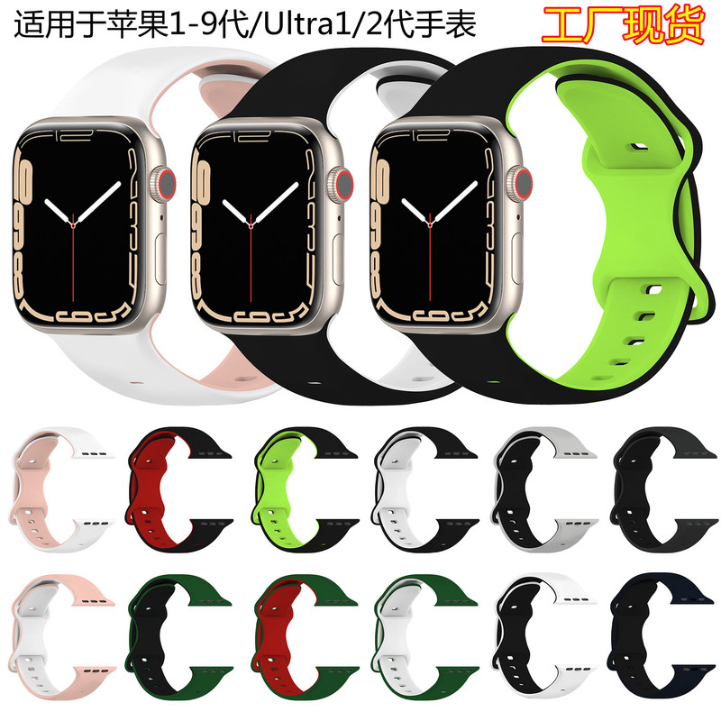 Suitable for Apple Ultra 3 Watch Eight-Shaped Buckle Silicone Strap Apple Watch 11Th Generation Two-Color Silicone Wristband