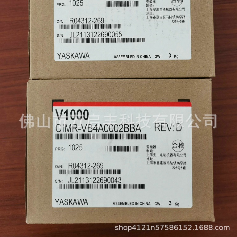 安川变频器 CIMR-VB4A0002BBA   正品 议价