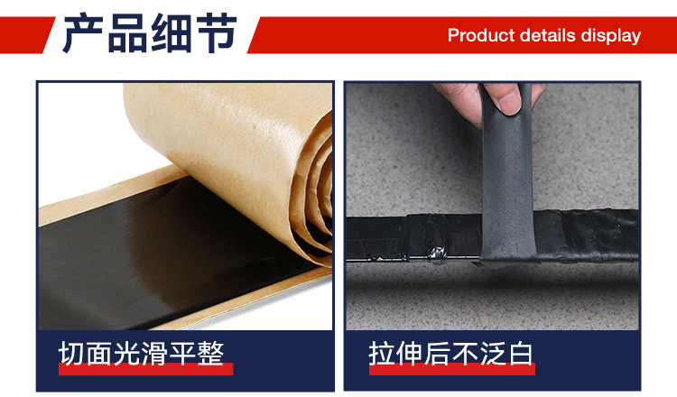 防水密封胶泥 绝缘胶泥 电线填充胶泥
防水密封胶泥|63.5mm x 0.6m x 3.175mm|2166| KE29 防水密封胶泥