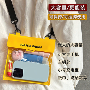 Sealed Bag Can Be Waterproof Bag, Outdoor Rafting Equipment, Large Mobile Phone Waterproof Bag, Swimming and Diving Cover, Size Photo Touch Screen