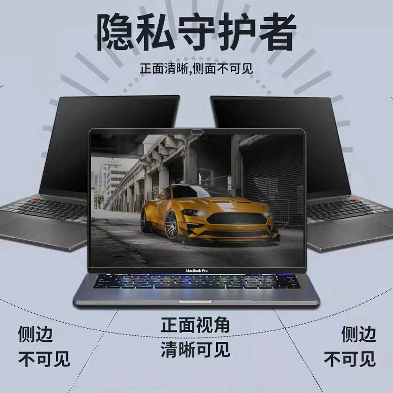 Huawei, совместимый ноутбук, защитный экран, магикбук