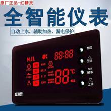 �t��о������ͨ��̫��ܟ�ˮ���x��о̫����Ԅ���ˮ����