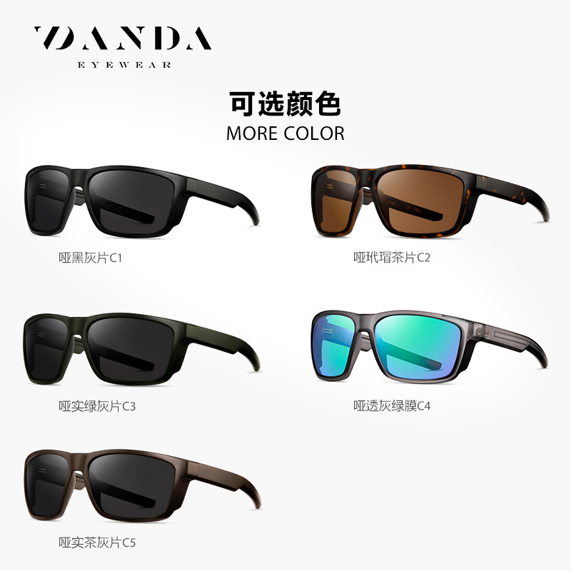 Nuevas gafas de sol polarizadas S16108 protector solar para exteriores Gafas de sol para hombres de conducción Gafas de sol de marco cuadrado de tiro callejero de moda