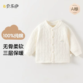 连身衣、爬服;童保暖上装;童内衣套装