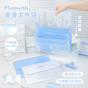 Planwith��Ӌ�� �����ļ��� pp������4��օ^�ռ{��ħ�g���Y�ϴ�