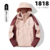 [1818-女款-粉酒红]