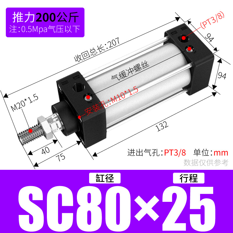 SC׼ ǵ¿ʹSC32/40/50/63/80/100 Ͻ