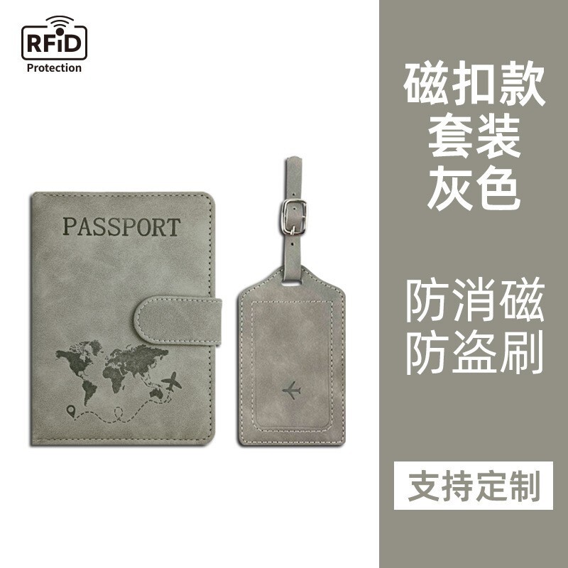 pu皮防磁护照包行李牌套装皮革防盗刷rfid护照夹证件包现货护照套|undefined