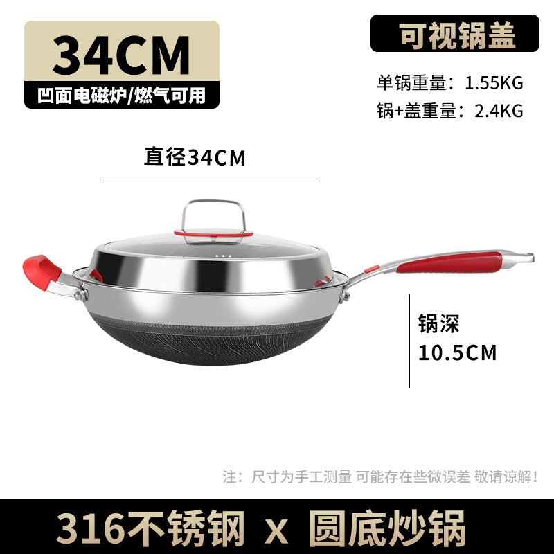 34cm 싱글 핸들 + 콤비네이션 커버