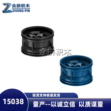������ľ���MOC�����ָ��������15038��ɢ��56*34mm��� ƴװ��