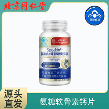 ����ͬ����ASAU����ܛ�����}Ƭ24.8g�����������ӹ��ܶ��}Ƭ���l