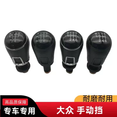 Suitable for the new Jetta and Golf 7, gear shift knob, glossy 5/6 speed gear knob