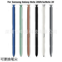 mNote20֌PNote20Ultra|عP|PƷɸQP