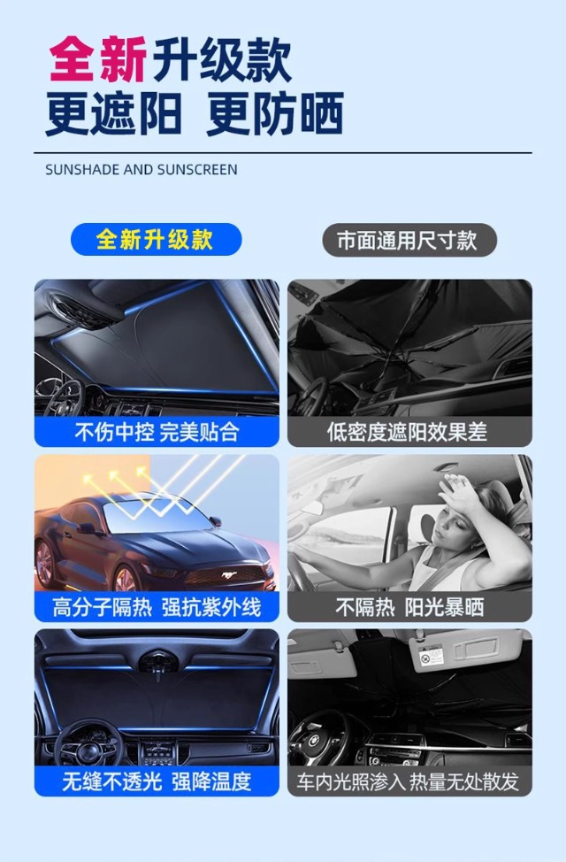 Titanium Silver Sunshade