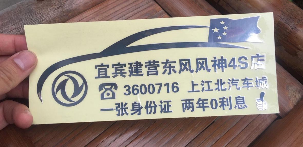 QQ图片20180706212539