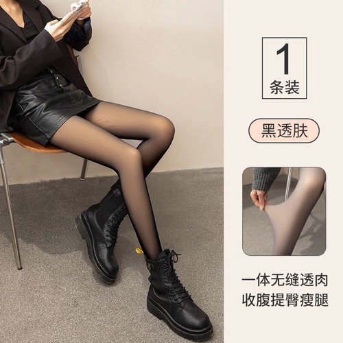 Air Hostess Grey One-Piece Sheer Leggings with Fleece for Women - Autumn/Winter Thick Warm Black Stockings Fake Meat Leggings