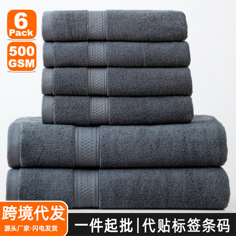 Amazon Cross-Border Towel and Bath Towel Combination Set 6-Piece Household Thickeneded Bath and Face Wash Cotton Towel Face Towel