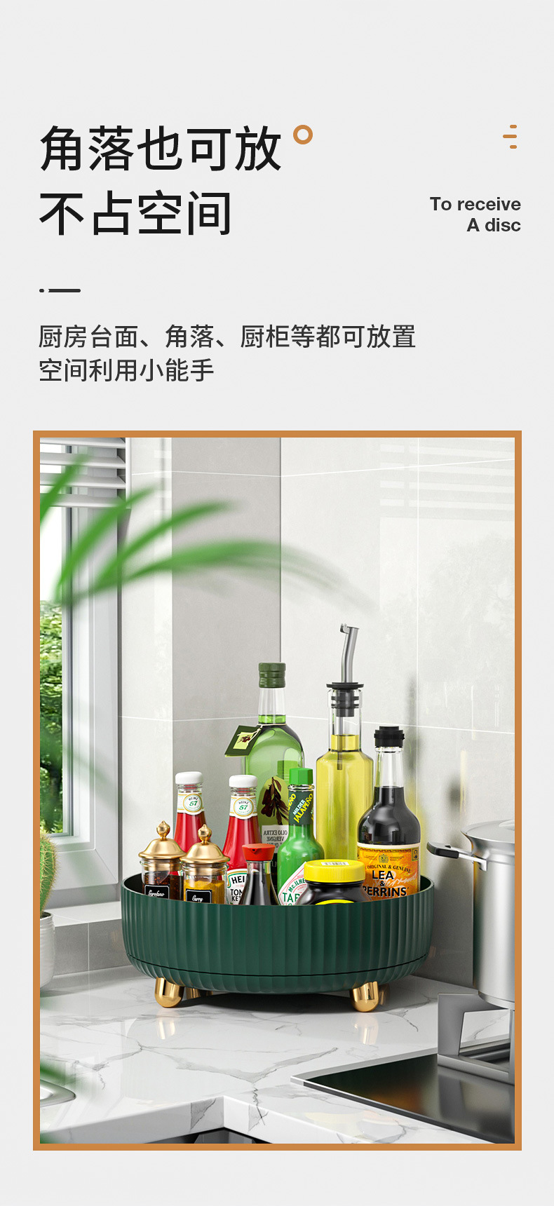 收纳圆盘详情_08