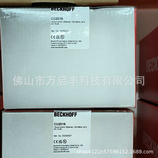 Beckhoff Switch Cu2016 Brand New in Stock Negotiable Price
