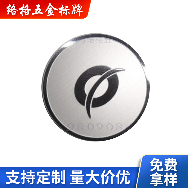 电脑机箱拉丝高光冲压佛山标牌