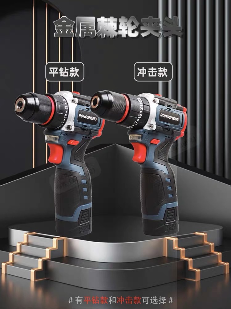 (2개) 브러시리스 리튬 전기 드릴 작은 강철 총 전기 드릴 전기 드라이버 휴대용 가정용 산업용 충전식 권총 드릴