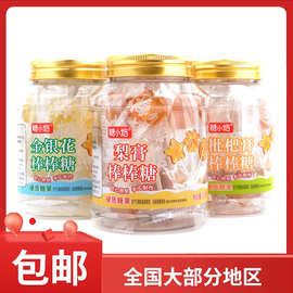 糖小烙 梨膏/金银花/枇杷膏棒棒糖100g/罐装儿童零食硬质糖果