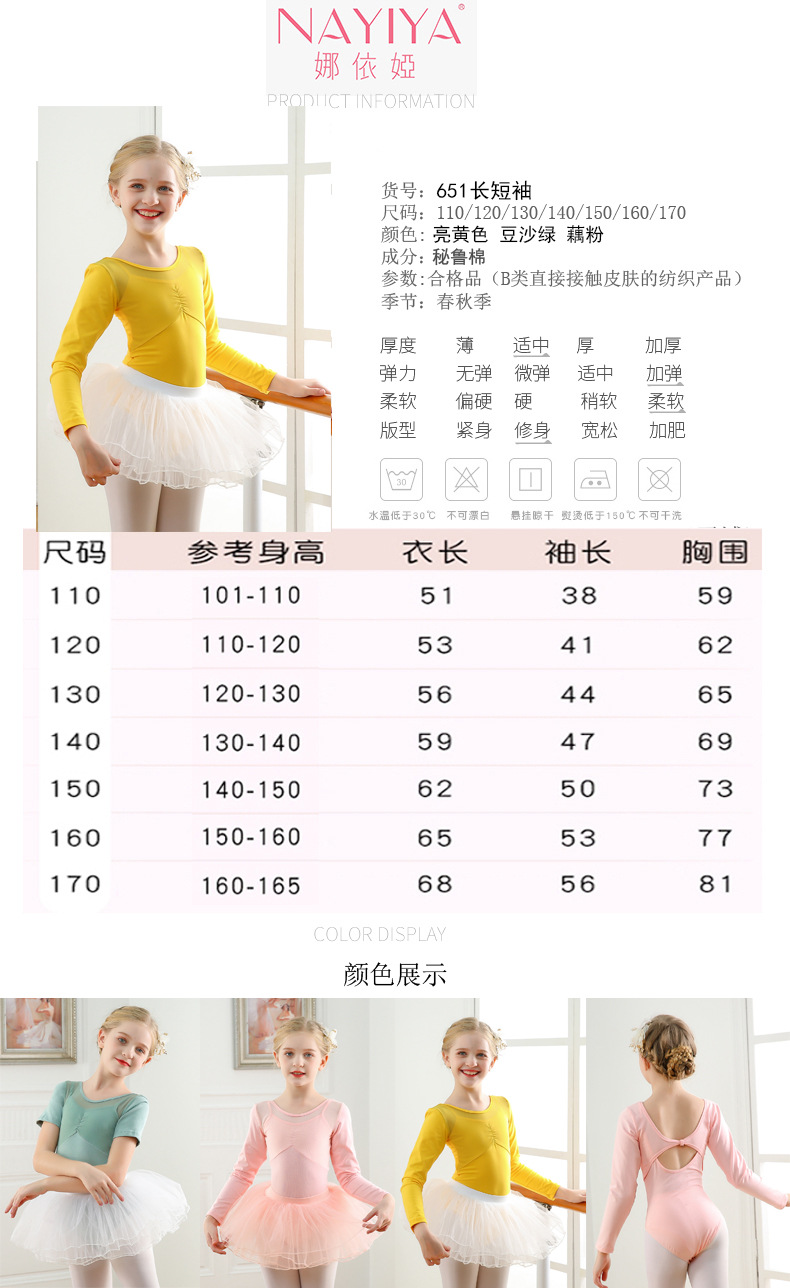 詳情2 副本-恢復的 拷貝.jpg