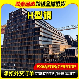 H型钢;角钢;无缝管