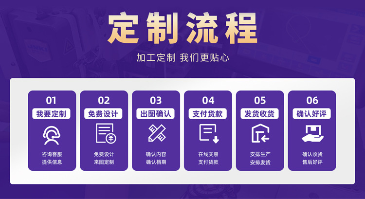 详情通版_05