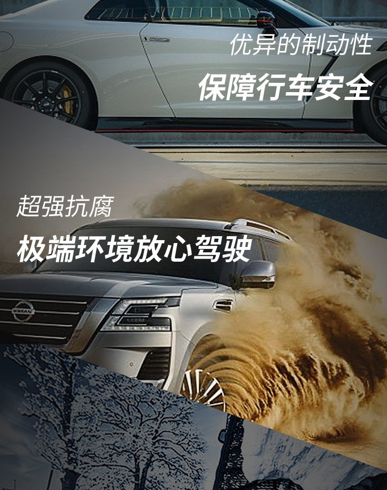 Nissan Original Pure Brake Fluid, Brake Oil, Clutch Oil Dot3 1L/Suitable for All Dongfeng Nissan Models