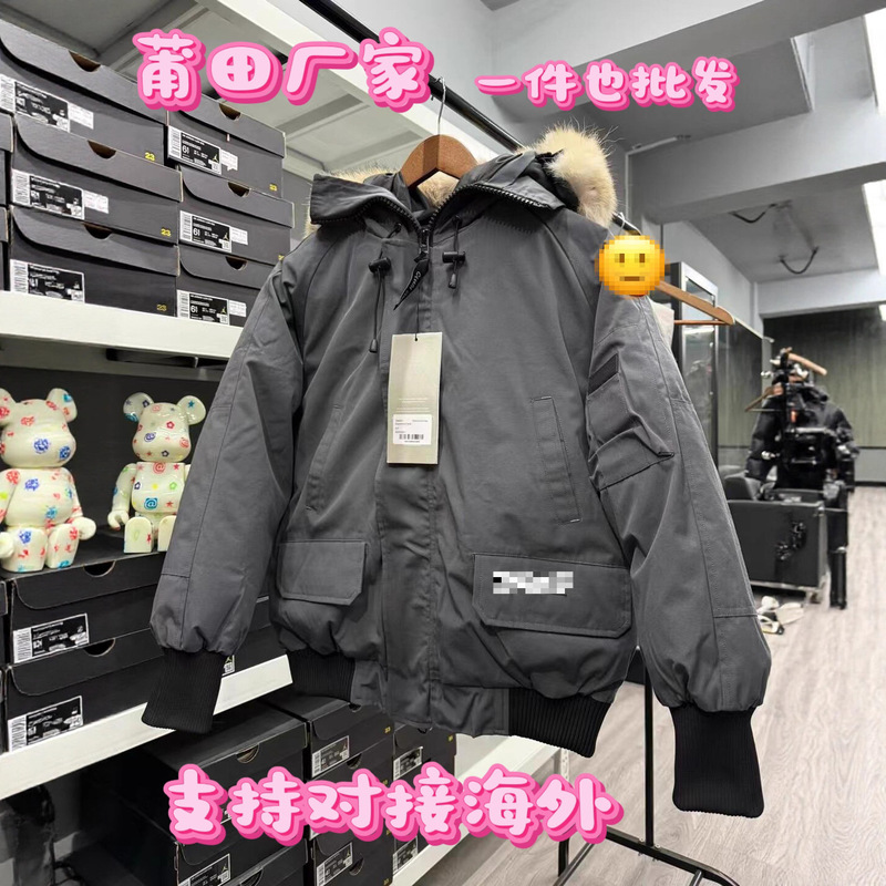 Big Goose down Jacket Canada 01 Pilot Jacket Men's and Women's Jacket Couple Parka Factory Wholesale Big Goose down Jacket Canada 01 Pilot Jacket Men's and Women's Jacket Couple Parka Factory Wholesale