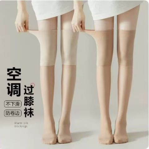 Breathable Thin Leg Socks, Knee Socks, Non-Slip Bare-Leg Pressure Socks, Warm, Seamless, Odor-Resistant, for Commuting/Home Use