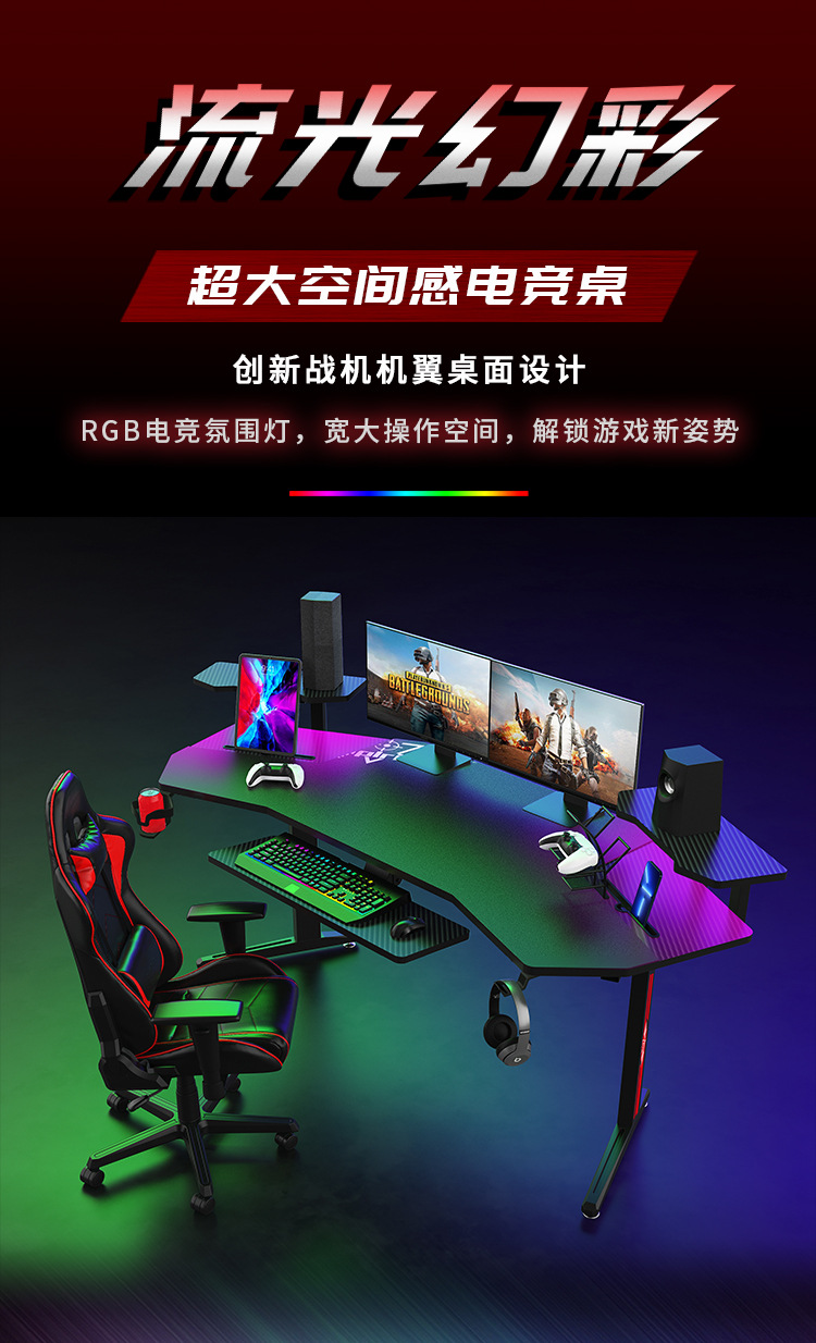 批发超宽电脑桌电竞桌直播电脑桌台式电脑游戏桌电竞酒店网吧桌子-阿里巴巴