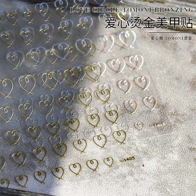 New Craft Japanese Nail Art Sticker Bronzing Hollow Love Ring Laser Silver Line Terms Nail Patch Simple and Fresh New Craft Japanese Nail Art Sticker Bronzing Hollow Love Ring Laser Silver Line Terms Nail Patch Simple and Fresh