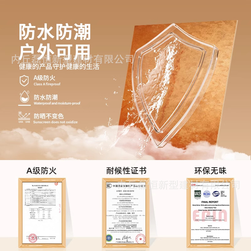 Arte de piedra blanda Tablero dorado Tablero de arenisca de óxido Tablero de meteorito Tablero de piedra blanda Tablero decorativo de pared de fondo de puerta de azulejo