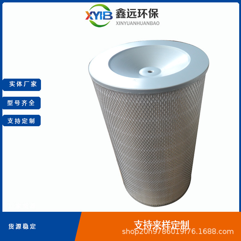 现货供应 鑫远环保复盛空气滤芯71131-66010 产地直发 售后无忧