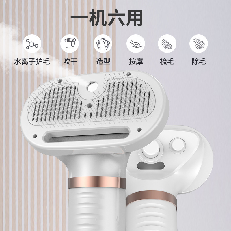 ペット用ヘアドライヤー、オールインワン静音犬用ヘアブラシ、入浴用ヘアブラシ、猫用ヘアドライヤー|undefined