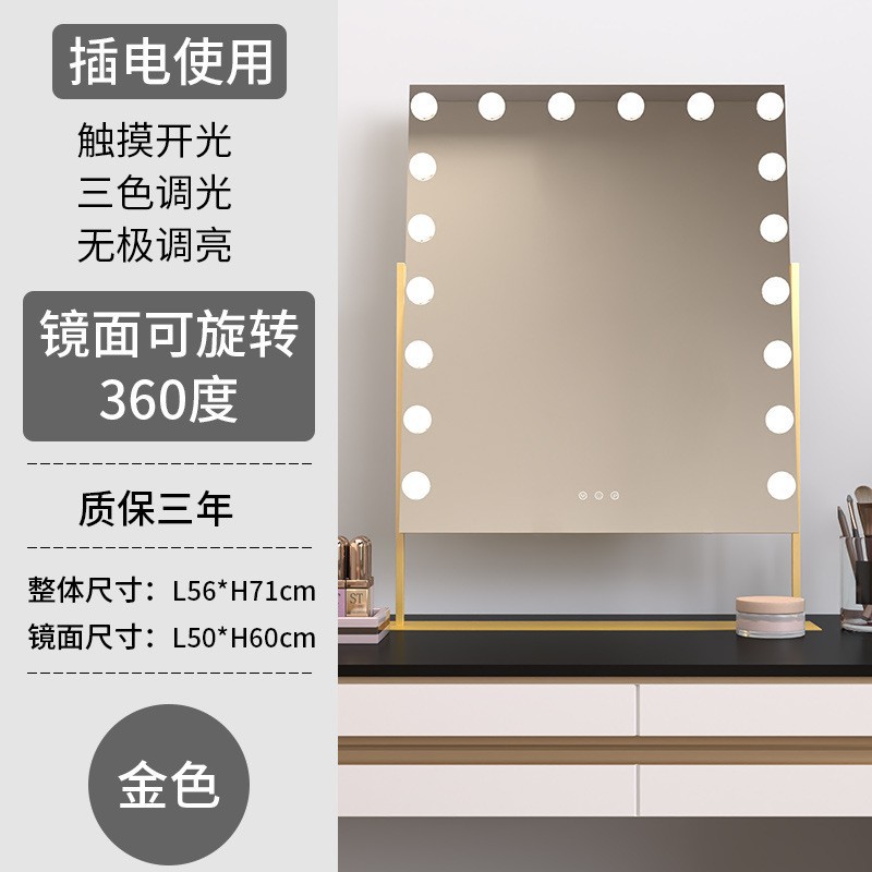 Espejo de maquillaje de escritorio con lámpara de red de luz, espejo rojo con lámpara de escritorio de gran tamaño para el hogar, estudiantes de alto nivel