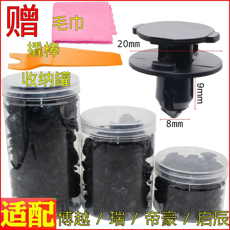 Применимо к воротничку 01 02 03 05 крышка двигателя