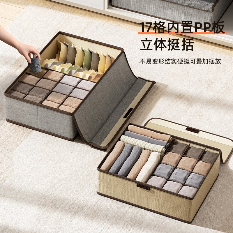 家庭用スリーインワン引き出し下着収納ボックス、寮靴下分離整理ボックス、下着収納アーティファクト|undefined