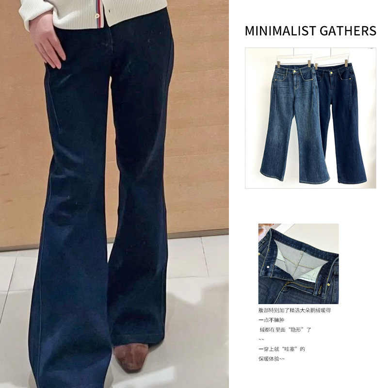 Winter Savior Sandwich Cotton Blend Goose down Fleece High Waist Versatile Slimming Flared Jeans 2025 Winter Edition