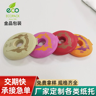 Source Manufacturer Painted Paper Tray Packaging, Handicrafts Biodegradable Pulp Molding, Gift Packaging Box Pulp Lining
