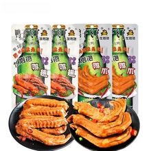 鸭子飞了龙岩泡鸭爪鸭掌鸭翅根鸡爪麻辣卤味30包休闲肉类零食批发